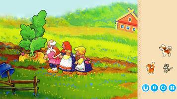 Магнитные сказки screenshot 1