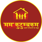 मम कुटुंबकम biểu tượng