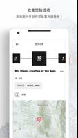 Mammut Connect 截图 2