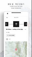 Mammut Connect 스크린샷 2