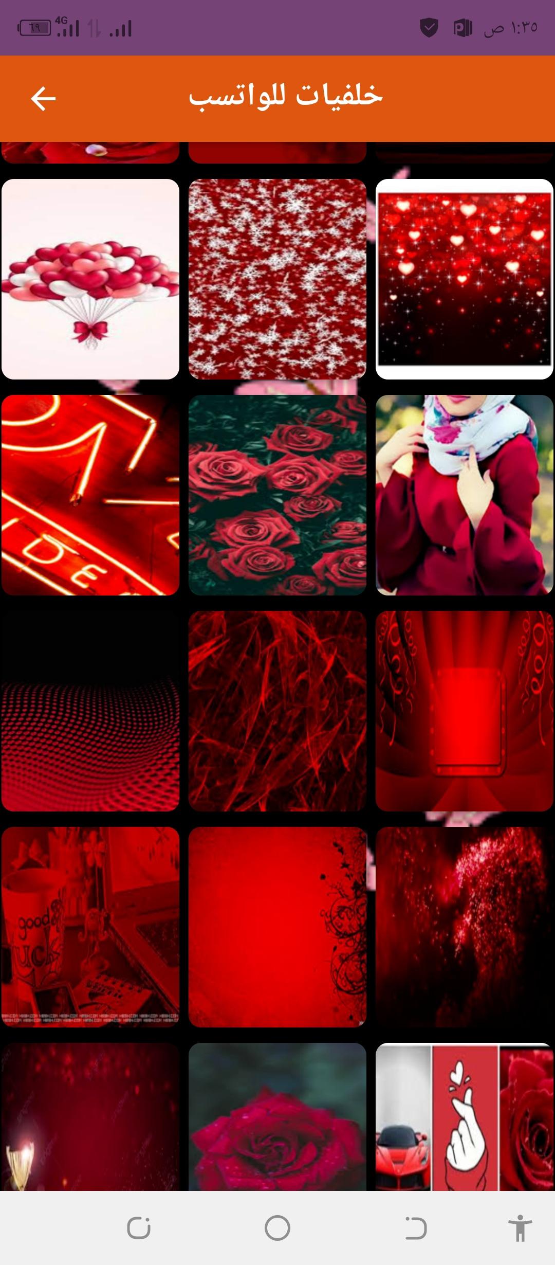 red wallpapers - خلفيات باللون الأحمر安卓版应用APK下载