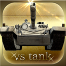 2人対戦ゲーム 戦車の決闘！ APK