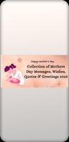 Mothers day पोस्टर
