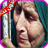 قصيدة عن الام أبكت من لم يبكي