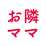 お隣ママで地元のご近所さんとマッチング-icoon