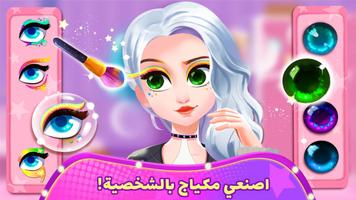 صغير الباندا: عارضة الأزياء الملصق