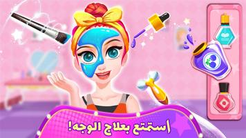 صغير الباندا: عارضة الأزياء تصوير الشاشة 1