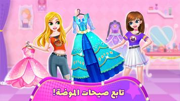 صغير الباندا: عارضة الأزياء تصوير الشاشة 2