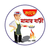 Cafe Mamarbari APK