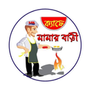 Cafe Mamarbari APK