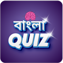 Bangla Quiz - Islamic Quiz APK