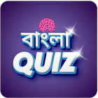 Bangla Quiz icône