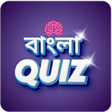 Bangla Quiz icon