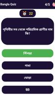 Bangla Quiz capture d'écran 2
