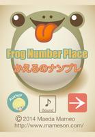 برنامه‌نما Frog Number Place かえるのナンプレ عکس از صفحه
