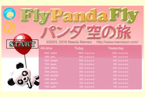 Fly Panda Fly パンダ空の旅 capture d'écran 2