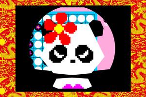 برنامه‌نما PANDA REVERSE عکس از صفحه