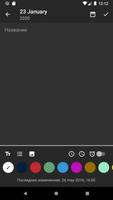 Ежедневник 2 screenshot 2