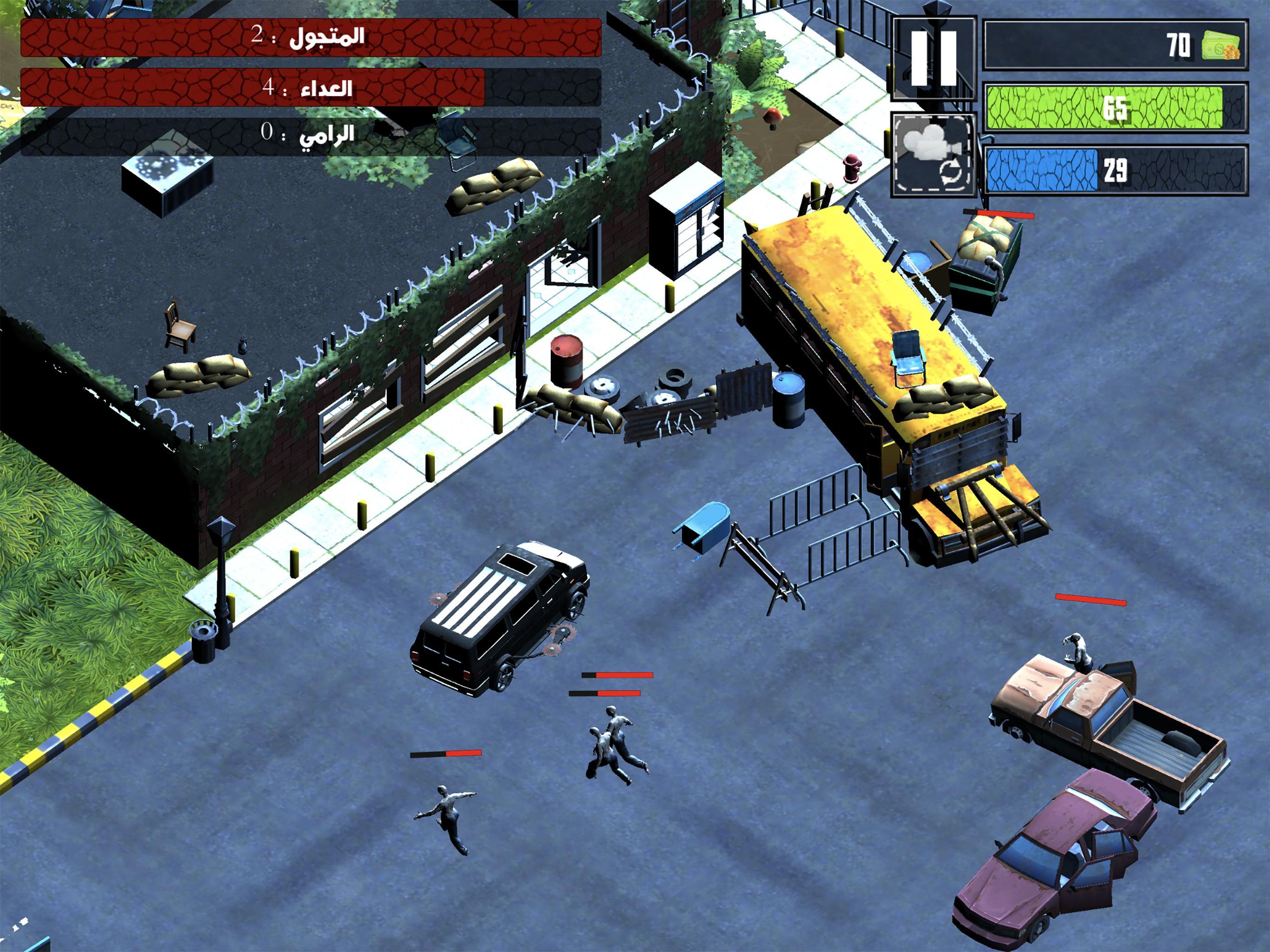 زومبي هنتر سيارة For Android Apk Download