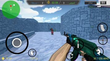 Hawks War Online - تحدي صقور screenshot 2
