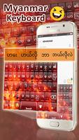 Myanmar Keyboard bài đăng