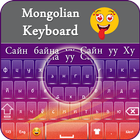 Mongolian Keyboard ícone