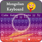 Mongolian Keyboard Zeichen