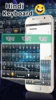 Hindi keyboard: Free Offline Working Keyboard Affiche