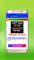 বাংলা সমার্থক শব্দ ২০২০ bài đăng