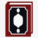 Prophecy About Muhammad(sm) APK