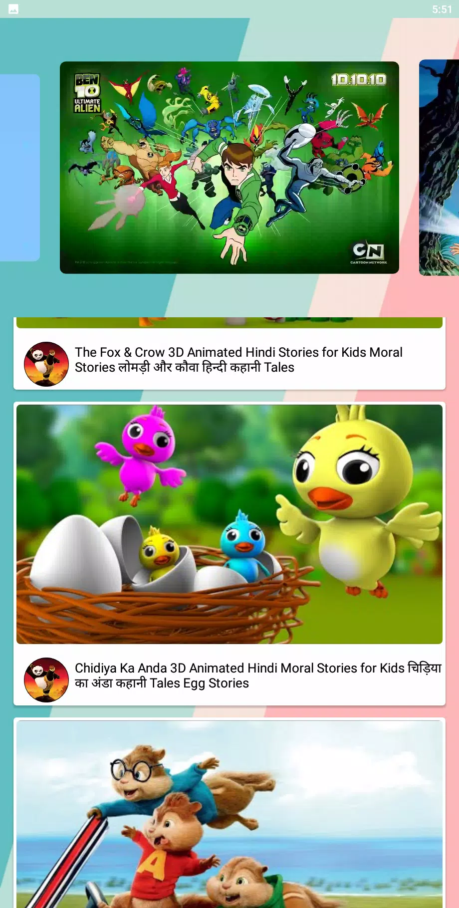 Funny Cartoon Tube APK for Android Download Funny Cartoon Tube APK for Android Download