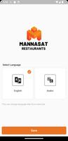 Mannasat Restaurants capture d'écran 2