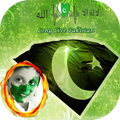 Pakistan Flag Love Photo Frames