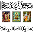 Telugu Bhakthi Lyrics APK