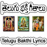 Telugu Bhakthi Lyrics icône