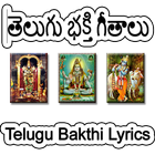 Telugu Bhakthi Lyrics biểu tượng
