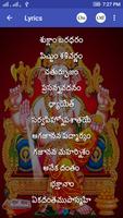 Telugu Bhakthi Lyrics تصوير الشاشة 1