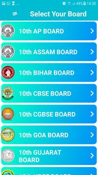 10th 12th Board Exam Result 2019 All India screenshot 2