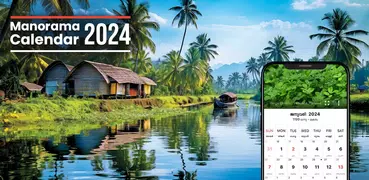 Malayala Manorama Calendar