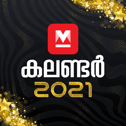Manorama Calendar 2021 Malayalam Calendar Apk 4 0 05 Download For Android Download Manorama Calendar 2021 Malayalam Calendar Apk Latest Version Apkfab Com
