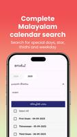 Malayala Manorama Calendar ảnh chụp màn hình 3