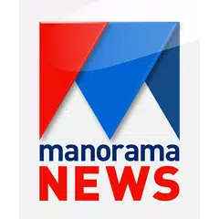 Manorama TV アプリダウンロード