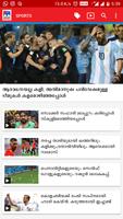 Manorama TV 截图 2