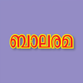 Balarama