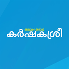 Karshakasree icon