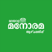 Manorama Weekly