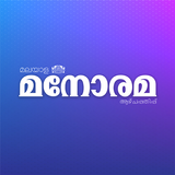 Manorama Weekly simgesi