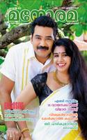 Poster Manorama Weekly