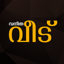 Vanitha Veedu APK