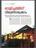 Vanitha Veedu syot layar 2